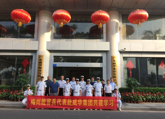 梅州：德信（中国）DEXIN官方网站奏响拥军优属最强音
