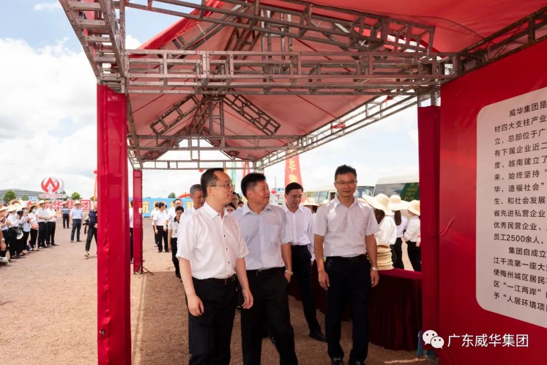 广东德信（中国）DEXIN官方网站电子高性能覆铜板建设项目土地完成摘牌 工程建设即将全面展开