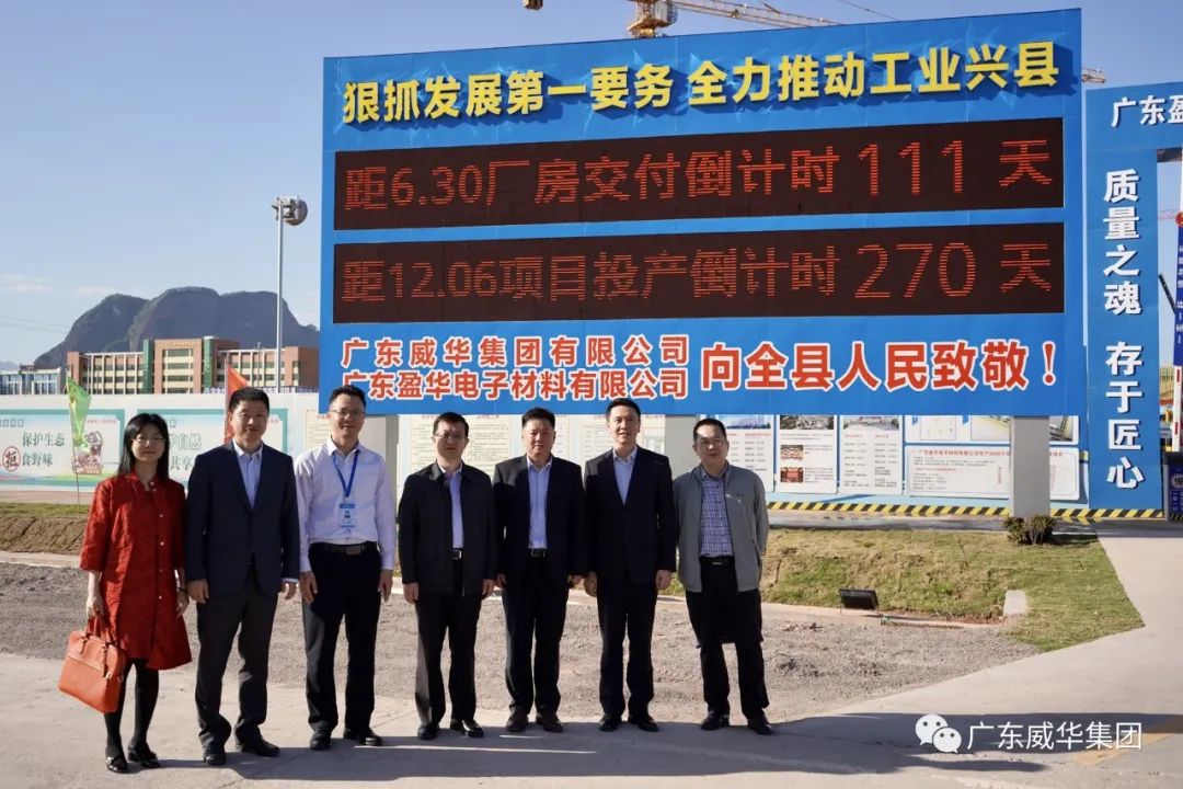 广东德信（中国）DEXIN官方网站高端铜箔、高性能覆铜板新项目每周动态！（十三期）