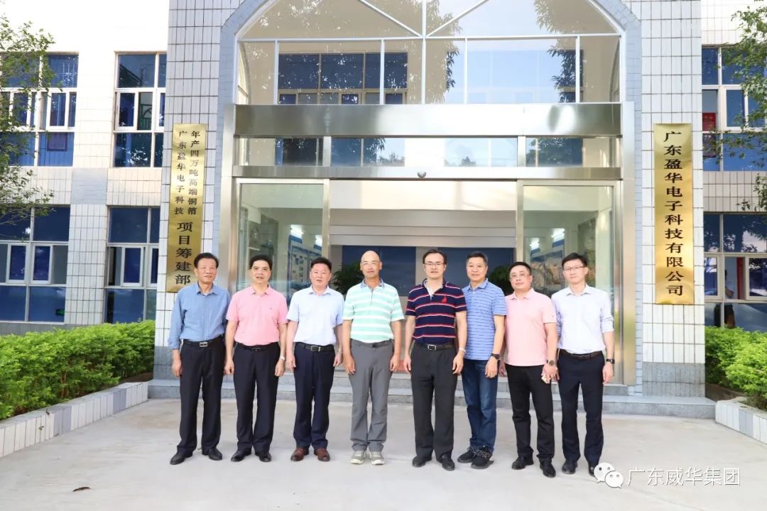 广东德信（中国）DEXIN官方网站高端铜箔、高性能覆铜板新项目每周动态！（十八期）
