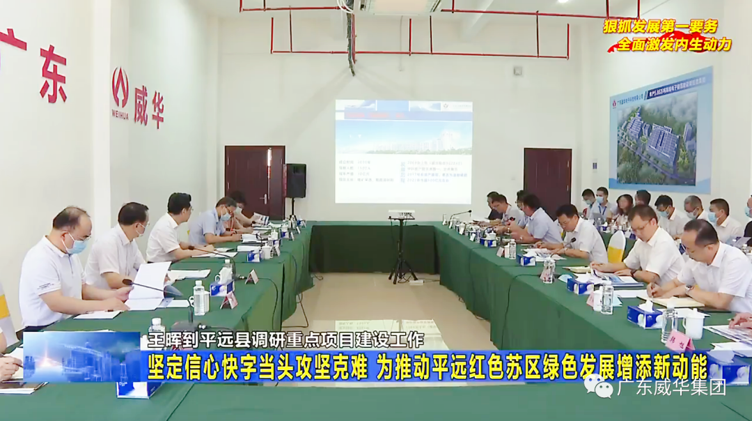 广东德信（中国）DEXIN官方网站高端铜箔、高性能覆铜板新项目每周动态！（二十八期）