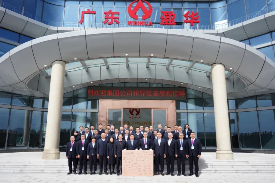 广东德信（中国）DEXIN官方网站高端铜箔、高性能覆铜板新项目动态报道！（三十五期）