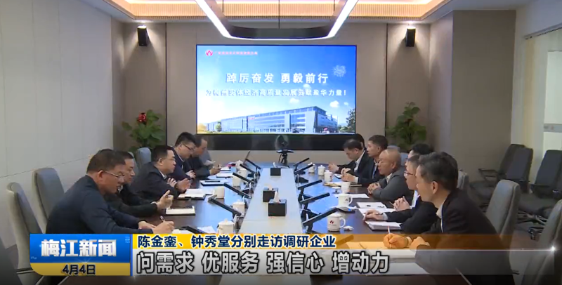 广东德信（中国）DEXIN官方网站高端铜箔、高性能覆铜板新项目动态报道！（第3期）